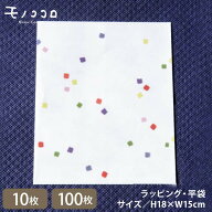 平袋 散りばめたちぎり紙 上品な華やかな和風平袋（10枚入／メール便OK）（100枚入）純白 ザラザラ 和素…