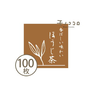 y[OKzIׂ5̘aV[(10)(100)i / ق / Β / g / Ēja  V[  V tea eCXg bsO  IWi   V japan