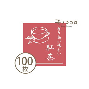 y[OKzIׂ5̘aV[(10)(100)i / ق / Β / g / Ēja  V[  V tea eCXg bsO  IWi   V japan