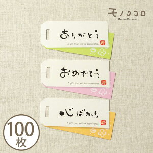 y[OKzXbg^O 肪Ƃ^߂łƂ^S΂ (10/100)a bsO v[g C x  蕨  菑 M  bZ[WMtg n