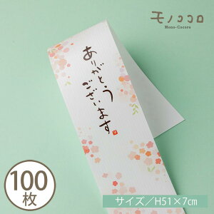 菑bZ[W | (10/܂΃[OK)(100) ߂łƂ܂^肪Ƃ܂^bɂȂ܂^ӂ̂łMtg bsO G 