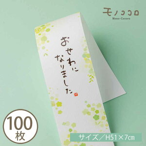 菑bZ[W | (10/܂΃[OK)(100) ߂łƂ܂^肪Ƃ܂^bɂȂ܂^ӂ̂łMtg bsO G 