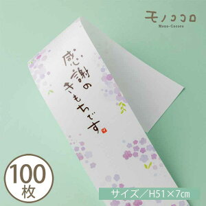 菑bZ[W | (10/܂΃[OK)(100) ߂łƂ܂^肪Ƃ܂^bɂȂ܂^ӂ̂łMtg bsO G 