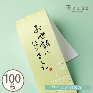 bsOсman肪Ƃ^߂łƂ^ɂȂ܂^ (10/܂΃[OK)(100)a S΂ IWi Mtg pbP[W a |  bsO  蕨 