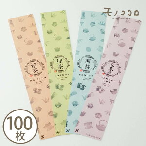 y[OKzãCXg^^^Ē̃~j i10)(100)  a @ @bsO   Mtg  