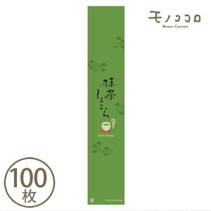 y[OKzق傱^傱~j i10)(100)  a ̐`R bsO  nhCh aَq  Mtg  M