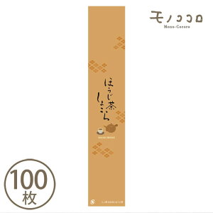 y[OKzق傱^傱~j i10)(100)  a ̐`R bsO  nhCh aَq  Mtg  M
