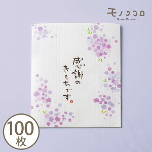 ӂ̋Cł bZ[W ܁i10^[OKj(100jv`Mtg bsO   蕨 Mtg  a   