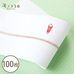 ̂ n j |i10^܂΃[OKji100j ^j^킢̂^JWA^菑^a^{^蕨^Mtg^l^noshi^kawaii