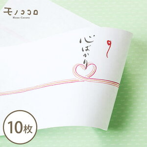 のし紙 かわいい 文具の人気商品 通販 価格比較 価格 Com