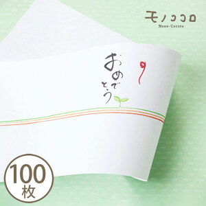 ̂ ߂łƂ |i10^܂΃[OKji100j ^j^킢̂^JWA^菑^a^{^蕨^Mtg^l^noshi^kawaii