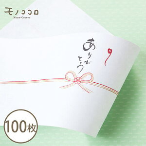 ̂ 肪Ƃ i10^܂΃[OKji100j 킢̂^JWA^菑^a^{^蕨^Mtg^l^noshi^kawaii
