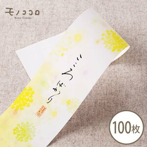 ӂD͋C@΂  i10^܂΃[OKji100ja S΂ IWi Mtg pbP[W a |  bsO  蕨 v[g 