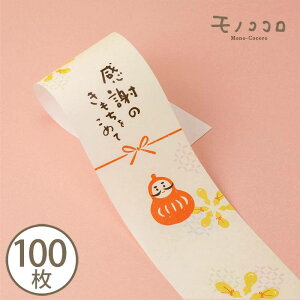 manJWAl | ܁^xmR (10/܂΃[OK)(100)JWAl B _} xm j bZ[W Mtg bsO  Ɩp  G { JAPAN