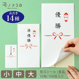 y[OKzlV[ɂ܂ iip StRyp l V[(10E100)mEE3TCYWJn Ry YN VN ГsɁBJWA l 蕨 Mtg 