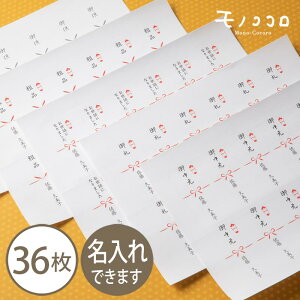 y[OKzyΉI lV[zlV[ɂ܂  lV[(12×3V[gv36) JWA l 蕨 Mtg  ̂  ѐ؂ j 䒆 