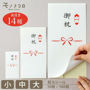 y[OKzlV[ɂ܂ JWA lV[(10E100)mEE3TCYWJn ㎿^bN JWA l 蕨 Mtg  ̂  ѐ؂ j 