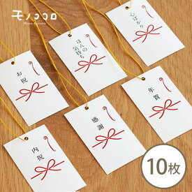 楽天市場 ラッピング 水引の通販