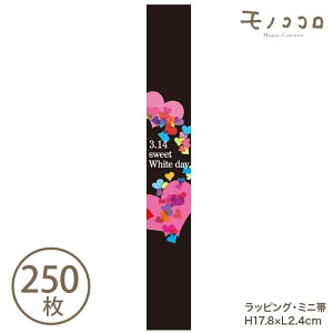 L[gȃn[gς̃~jсi10^[OKji250jsweet White day 蕨 v[g  bsOzCgf[ NbL[ }h[k Ԃ Mtg q `R N