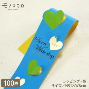 n[ĝ g\H̃zCgf[  | (10/܂΃[OK)(100)whiteday XgCv 3.14 Cxg zCgf[ Mtgg\ ʈ ؂荞 u[ F