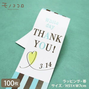 ~gO[ Thankyou zCgf[  | (10/܂΃[OK)(100)whiteday XgCv 3.14 Cxg zCgf[ Mtg fUC bsO t ̑ bsOpi  