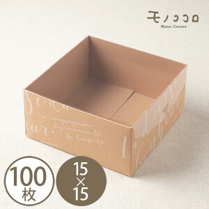 gi15×15j100`ȃNtgfނ5pEhz[P[Lɂ҂Ȕ