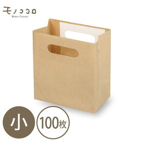 ベビーバッグ　クラフト　小（100枚入）ナチュラルなクラフト素材が人気♪ちょっとした贈り物に使いやすいシンプルなバッグ テイクアウト 箱　ベビーバック