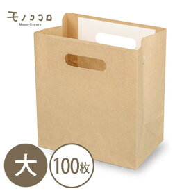 ベビーバッグ　クラフト　大（100枚入）ナチュラルなクラフト素材が人気♪ちょっとした贈り物に使いやすいシンプルなバッグ テイクアウト 箱　ベビーバック