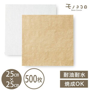 VRy[p[izCgENtgj25×25cm 500 VR ϐ ϖ Đ َq I[u ̂܂܏Ă i` nhCh bsO  }VF JtF 