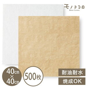 VRy[p[izCgENtgj40×40cm 500 VR ϐ ϖ Đ َq I[u ̂܂܏Ă i` nhCh bsO  }VF JtF 