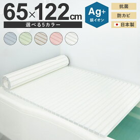 ミエ産業 風呂ふた シャッター式 Ag抗菌 650x1220mm S12 風呂フタ ふろふた 風呂蓋 お風呂フタ