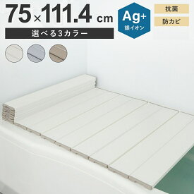 ミエ産業 風呂ふた 折りたたみ式 Ag抗菌 750X1114mm L11 風呂フタ ふろふた 風呂蓋 お風呂フタ