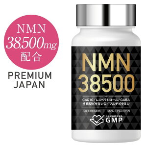 NMN Tvg 38500mg { x100% ^NMN GMPFH SbgW Tv ώ_JvZ RGUCQ10 rI` }`r^~ r^~B2 e Fsgp 120 