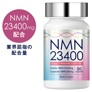 NMN Tvg 23400mg { x 100% 1 260mg 90JvZ Tv RGUCQ10 }`r^~ r^~B 2 e Fsgp