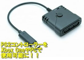 楽天市場 Ps2 コントローラー Pc コンバーターの通販