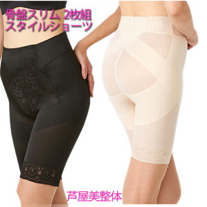 ダイエット 骨盤ガードル フィットネスの人気商品 通販 価格比較 価格 Com