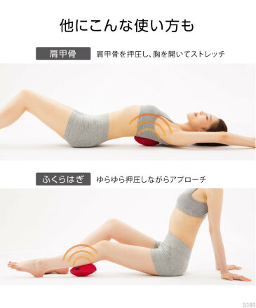 楽天市場 Proidea プロイデア コシレッチ 骨盤 ストレッチ 骨盤矯正 クッション ゆがみ 歪み ダイエット 仙骨 仙骨ほぐし 枕 クッション モノコーポレーション 楽天市場 Proidea プロイデア コシレッチ 骨盤 ストレッチ 骨盤矯正 クッション ゆがみ 歪み ダイエット 仙骨 仙骨ほぐし 枕 クッション モノコーポレーション