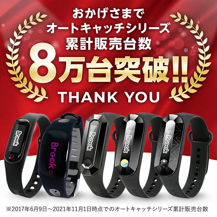 楽天市場 紛失保証付き ポケモンgo ポケットオートキャッチ Reviver Dia Plus 21 最新 ポケモンゴー オートキャッチ ディア プラス 防水 バッテリー表示 日本語説明書 正規代理店 ポケモン 自動化 充電 充電ケーブル リバイバー ディア モノコーポレーション