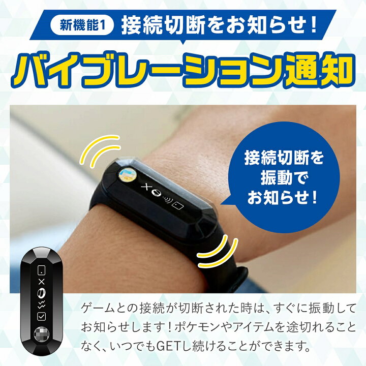 楽天市場 紛失保証付き ポケモンgo ポケットオートキャッチ Reviver Dia Plus 21 最新 ポケモンゴー オートキャッチ ディア プラス 防水 バッテリー表示 日本語説明書 正規代理店 ポケモン 自動化 充電 充電ケーブル リバイバー ディア モノコーポレーション 楽天市場 紛失保証付き ポケモンgo ポケットオートキャッチ Reviver Dia Plus 21 最新 ポケモンゴー オートキャッチ ディア プラス 防水 バッテリー表示 日本語説明書 正規代理店 ポケモン 自動化 充電 充電ケーブル リバイバー ディア モノコーポレーション