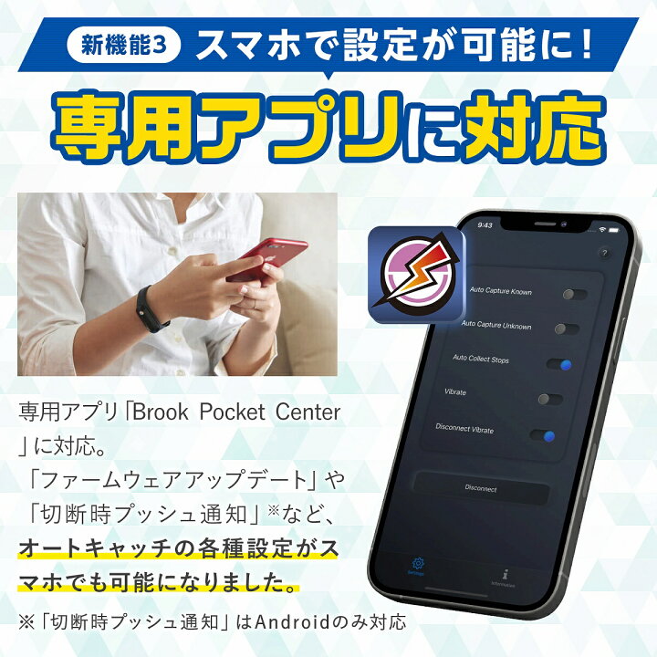 楽天市場 紛失保証付き ポケモンgo ポケットオートキャッチ Reviver Dia Plus 21 最新 ポケモンゴー オートキャッチ ディア プラス 防水 バッテリー表示 日本語説明書 正規代理店 ポケモン 自動化 充電 充電ケーブル リバイバー ディア モノコーポレーション
