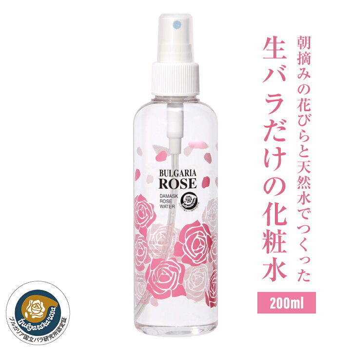 楽天市場 ブルガリア ローズ ジャパン ダマスク ローズ ウォーター 0ml 無添加 保湿 乾燥肌 敏感肌 エイジングケア 化粧水 ローション ダマスクローズ ダマスクローズウォーター 送料無料 モノコーポレーション