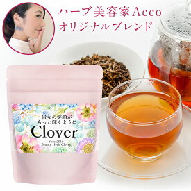 楽天市場 デトックス ハーブティー ダイエット 健康 の通販