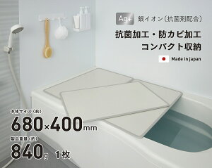 風呂ふた 1枚の人気商品 通販 価格比較 価格 Com
