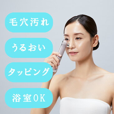 楽天市場 最大1500円offクーポン配布中5 7まで ヤーマン サークルピーリングプロ Hds 30n 美顔器 ピーリング 美顔器 超音波 美顔器 毛穴 美顔器 ヤーマン イオン導入機 毛穴ソニック美顔器 ピーリングマシン 送料無料 モノコーポレーション