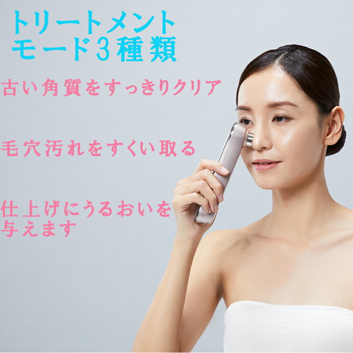 楽天市場】ヤーマン サークルピーリングプロ HDS-30N 美顔器 ピーリング 美顔器 超音波 美顔器 毛穴 美顔器 ヤーマン イオン導入機 毛穴 ソニック美顔器 ピーリングマシン 【送料無料】 : モノコーポレーション 楽天市場】ヤーマン サークルピーリングプロ HDS-30N 美顔器 ピーリング 美顔器 超音波 美顔器 毛穴 美顔器 ヤーマン イオン導入機 毛穴 ソニック美顔器 ピーリングマシン 【送料無料】 : モノコーポレーション