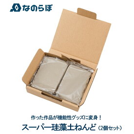 楽天市場 珪藻土 工作の通販