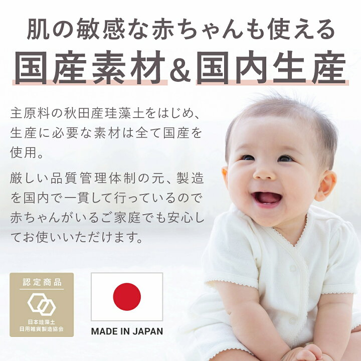 楽天市場 日本製 珪藻土 バスマット ノンアスベスト 国産 小さめ 29 35cm My Bath 速乾 吸水 洗える 抗菌 消臭 珪藻土マット 珪藻土 バスマット アスベストなし 足ふきマット かわいい コンパクト グレー Sサイズ スモール ミニサイズ 軽量 ギフト プレゼント モノ 楽天市場 日本製 珪藻土 バスマット ノンアスベスト 国産 小さめ 29 35cm My Bath 速乾 吸水 洗える 抗菌 消臭 珪藻土マット 珪藻土 バスマット アスベストなし 足ふきマット かわいい コンパクト グレー Sサイズ スモール ミニサイズ 軽量 ギフト プレゼント モノ