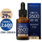 【スーパーDEAL限定 ポイント10倍】 CBD CBDオイル 高濃度 29％ 2600mg配合 CBN 50mg CBG 50mg 容量9g ブロードスペクトラム 日本製 睡眠 不眠 サプリ サプリメント カンナビジオール CBD オイル THCフリー MCTオイル Deeprime