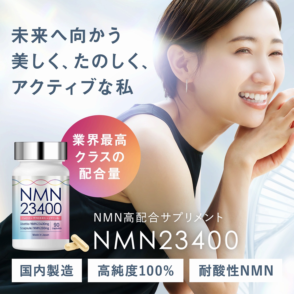 ようちゃん様専用 NMN サプリメント 23400mg 3本-