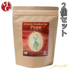 ルイボスティー Pono (ポノ) オーガニック 2袋 3.5g × 30包 105g Rooibos tea ルイボスティpono ファスティング
